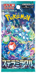RANDOM Japanese Booster Pack